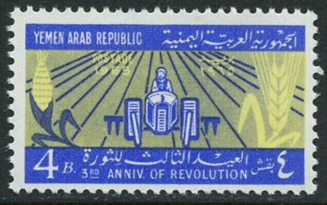 Third Anniversary of the Revolution - 4 buqsha