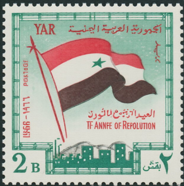 4th Anniversary of the Yemeni Revolution -2 buqsha