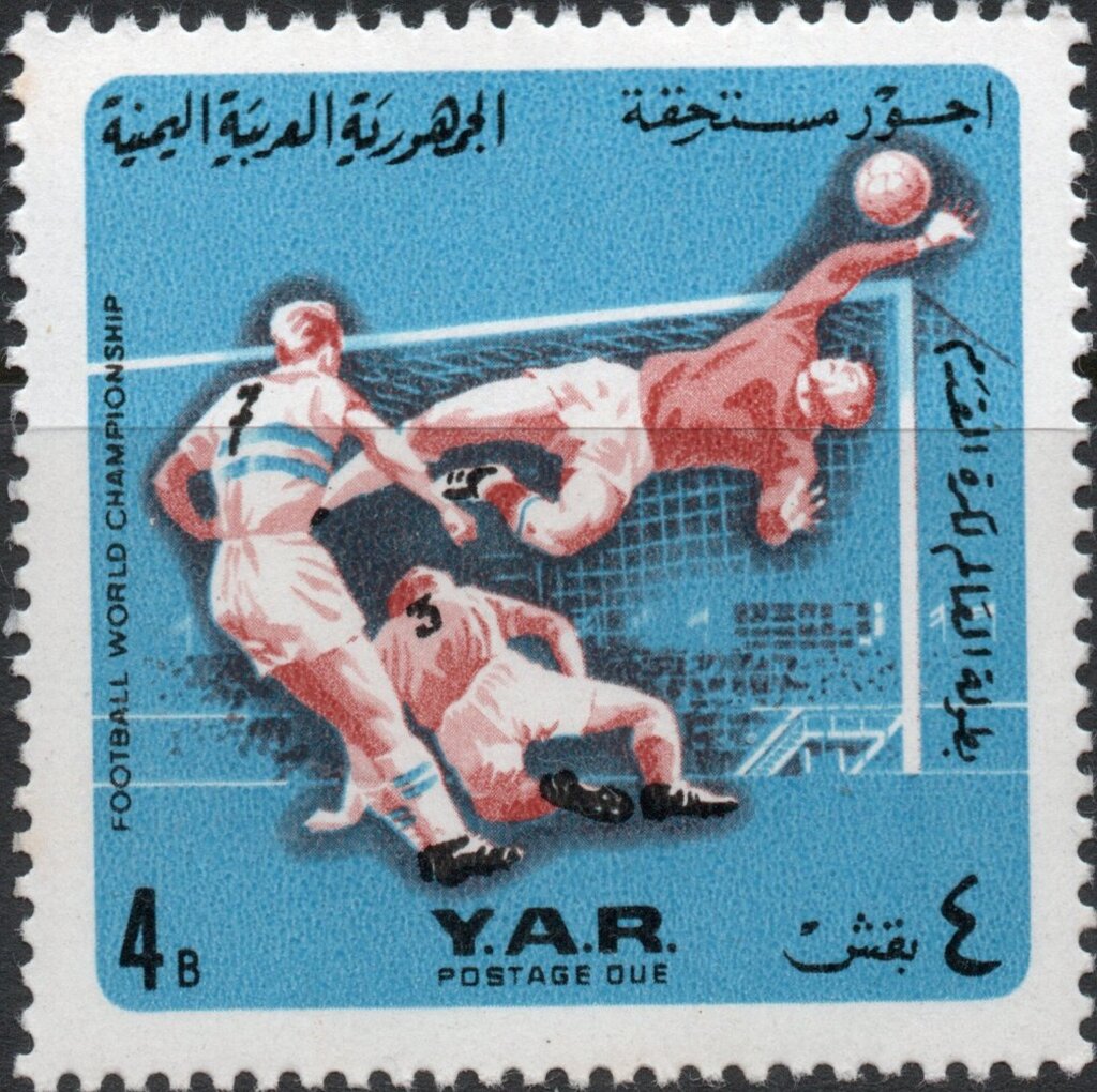 Stamp