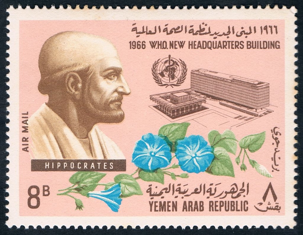Hippocrates (about 460 BC - 337 BC)