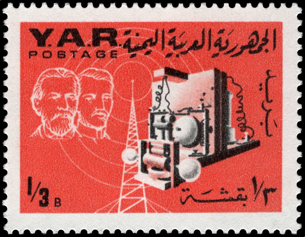Radio Broadcasting- 1/3 buqsha
